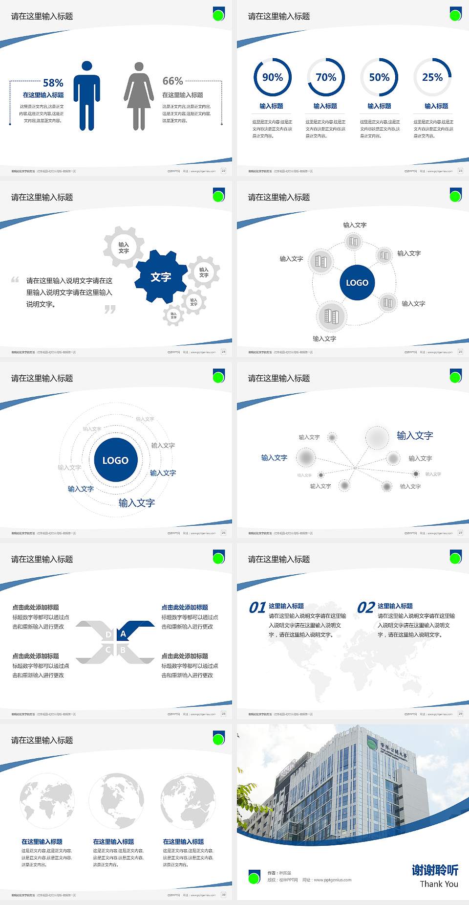 香港公开大学毕业论文答辩PPT模板下载4:3格式幻灯片预览图4