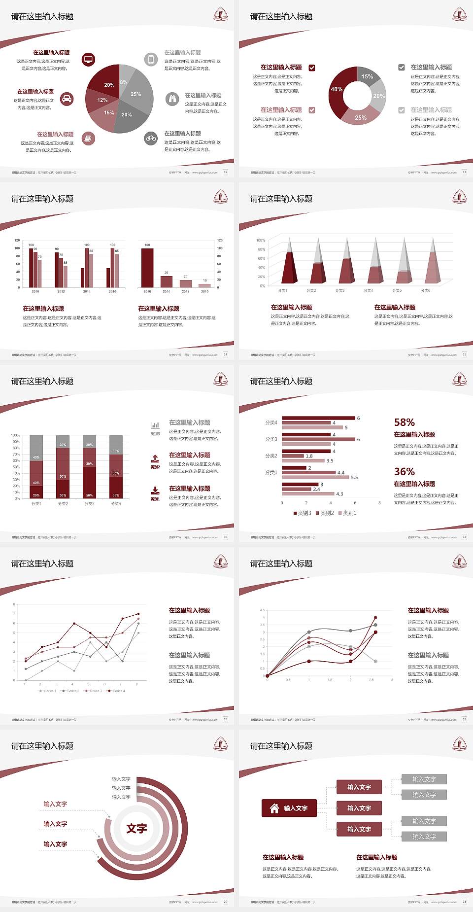 华东政法大学毕业论文答辩PPT模板下载4:3格式幻灯片预览图3