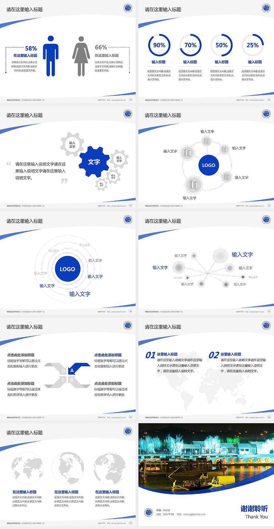 开封文化艺术职业学院毕业论文答辩PPT模板下载4:3格式幻灯片预览图4