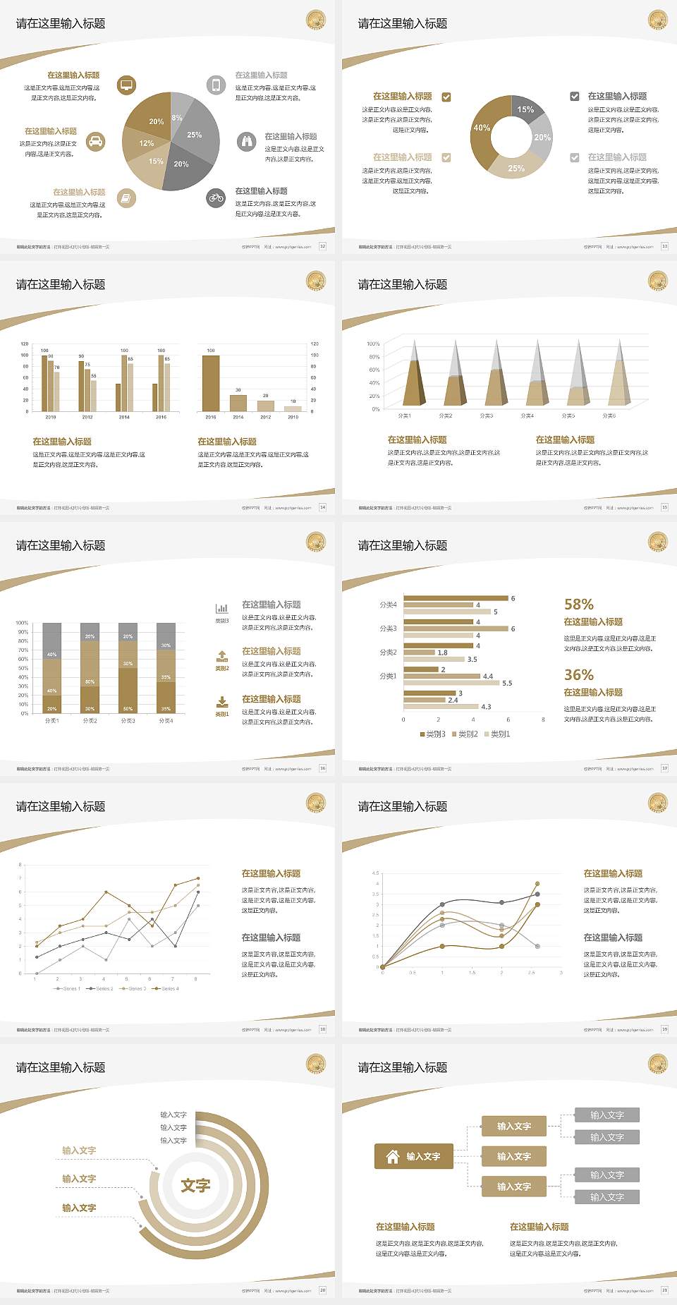 泉州信息职业技术学院毕业论文答辩PPT模板下载4:3格式幻灯片预览图3
