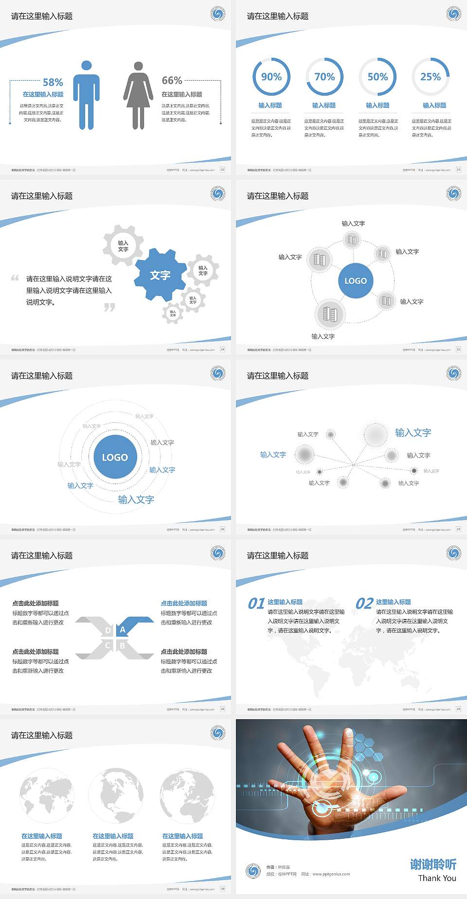 海南软件职业技术学院毕业论文答辩PPT模板下载4:3格式幻灯片预览图4