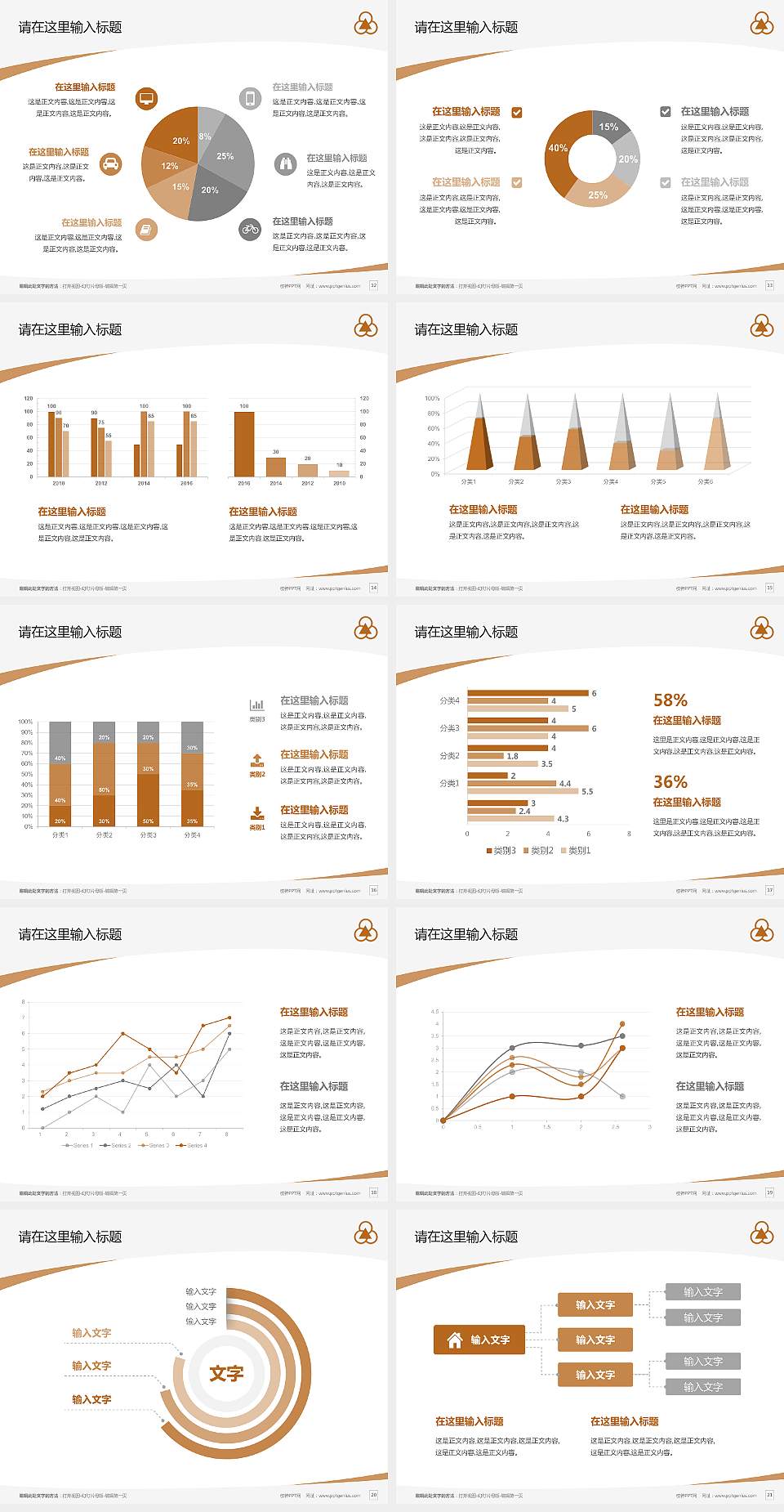 宜宾职业技术学院毕业论文答辩PPT模板下载4:3格式幻灯片预览图3