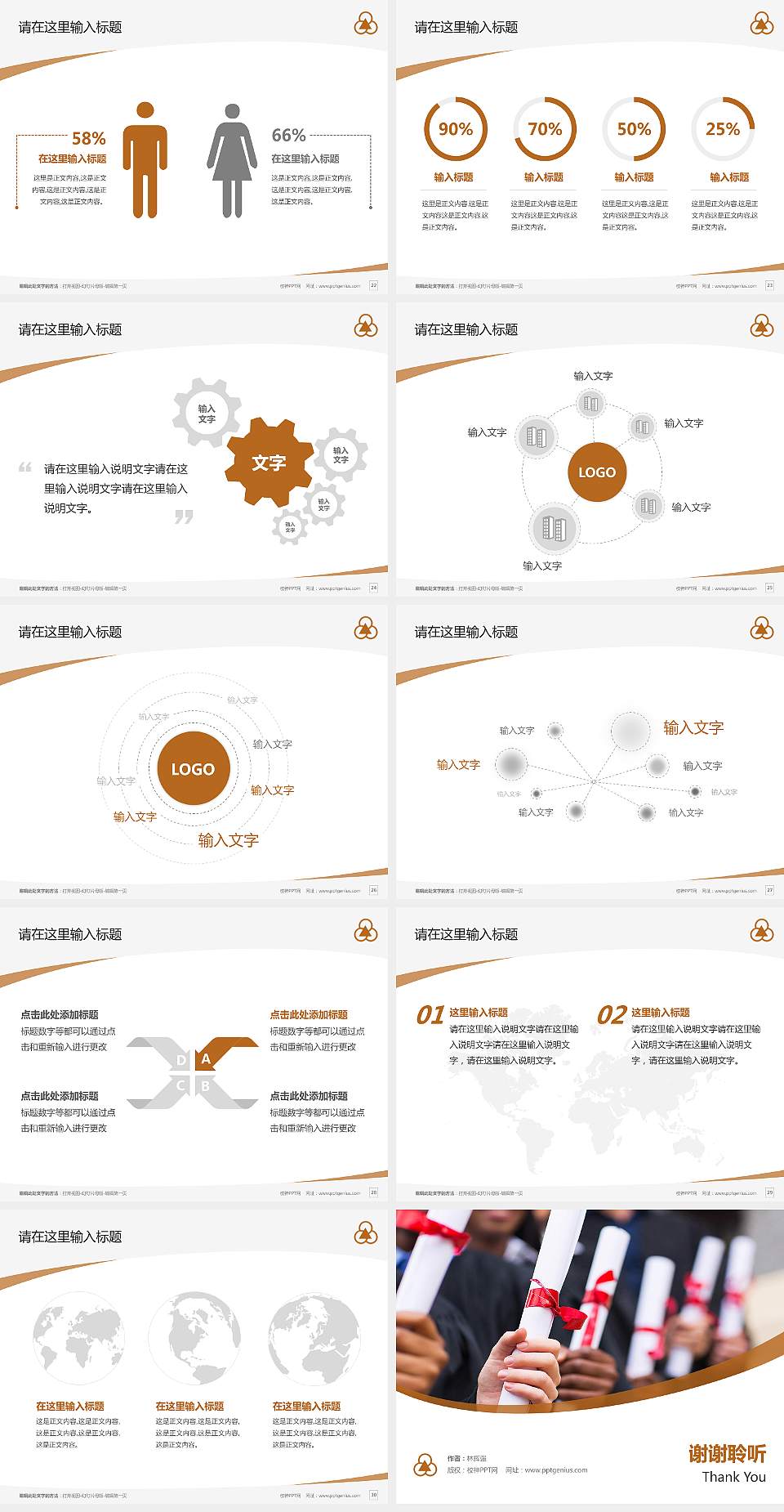 宜宾职业技术学院毕业论文答辩PPT模板下载4:3格式幻灯片预览图4