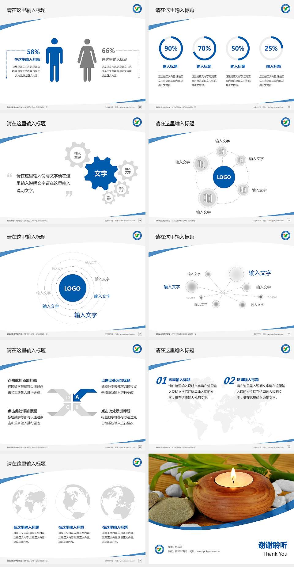 江西中医药高等专科学校毕业论文答辩PPT模板下载4:3格式幻灯片预览图4