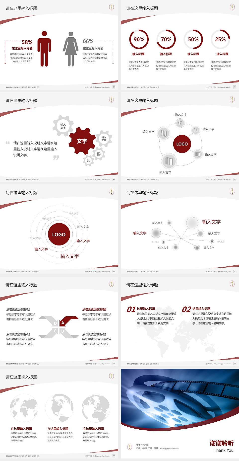 四川艺术职业学院毕业论文答辩PPT模板下载4:3格式幻灯片预览图4