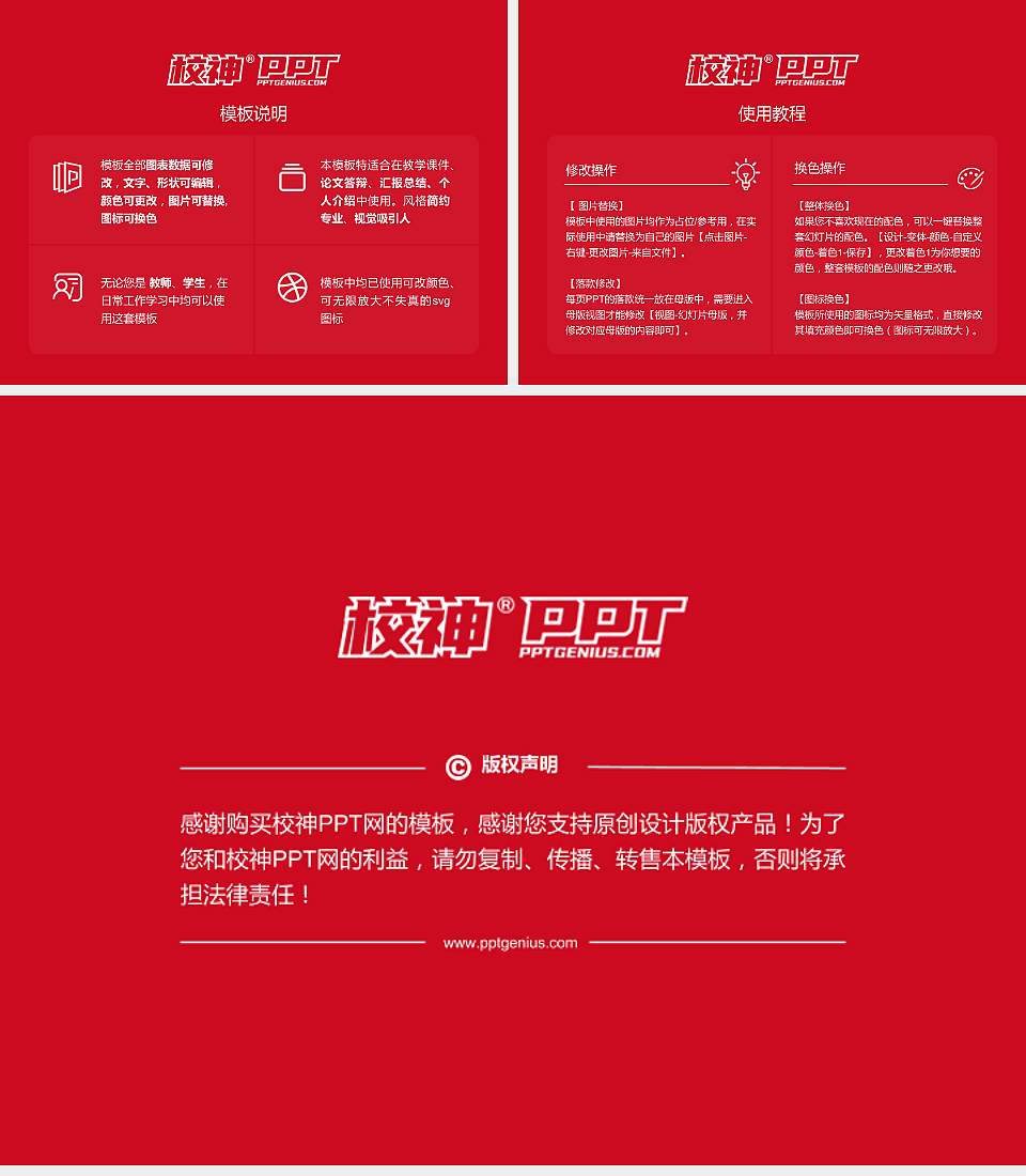 山西青年职业学院毕业论文答辩PPT模板下载4:3格式幻灯片预览图5