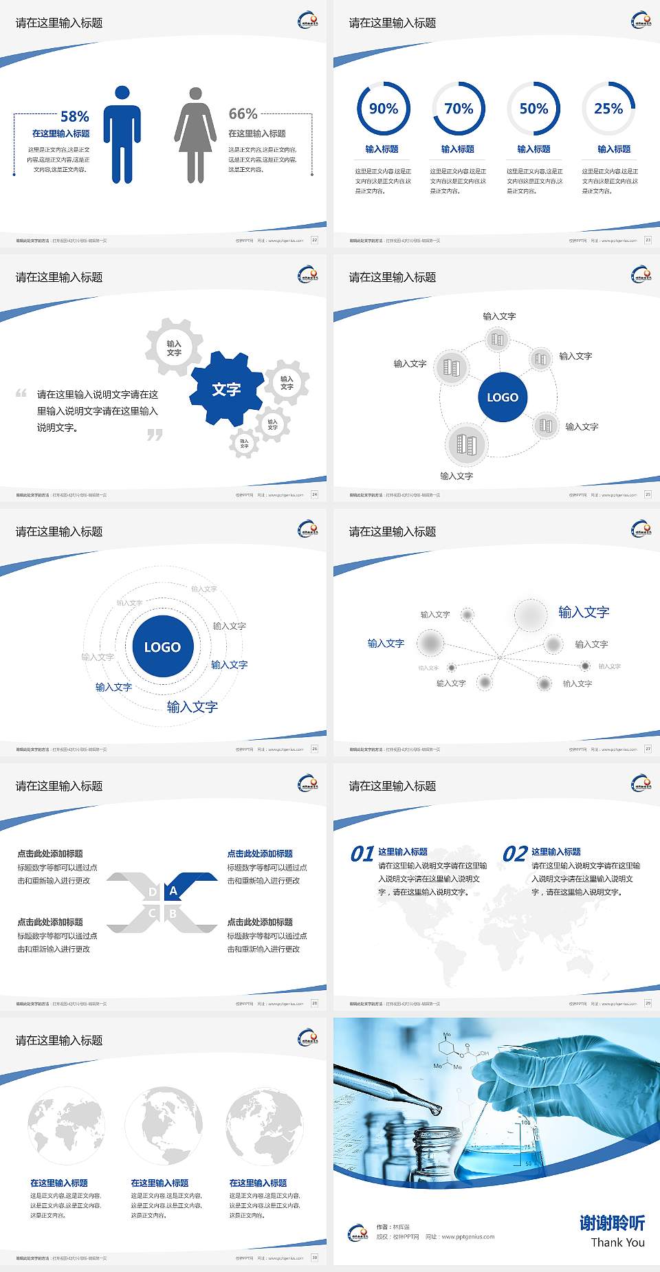 云南新兴职业学院毕业论文答辩PPT模板下载4:3格式幻灯片预览图4