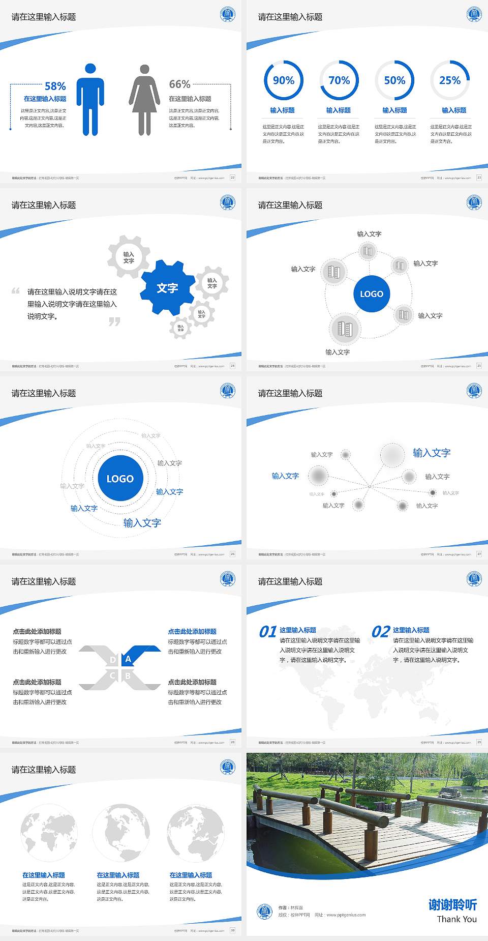 开封大学毕业论文答辩PPT模板下载4:3格式幻灯片预览图4