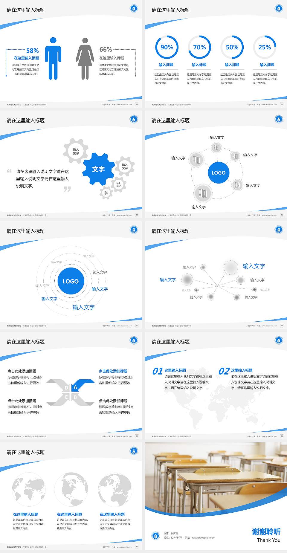 长沙南方职业学院毕业论文答辩PPT模板下载4:3格式幻灯片预览图4