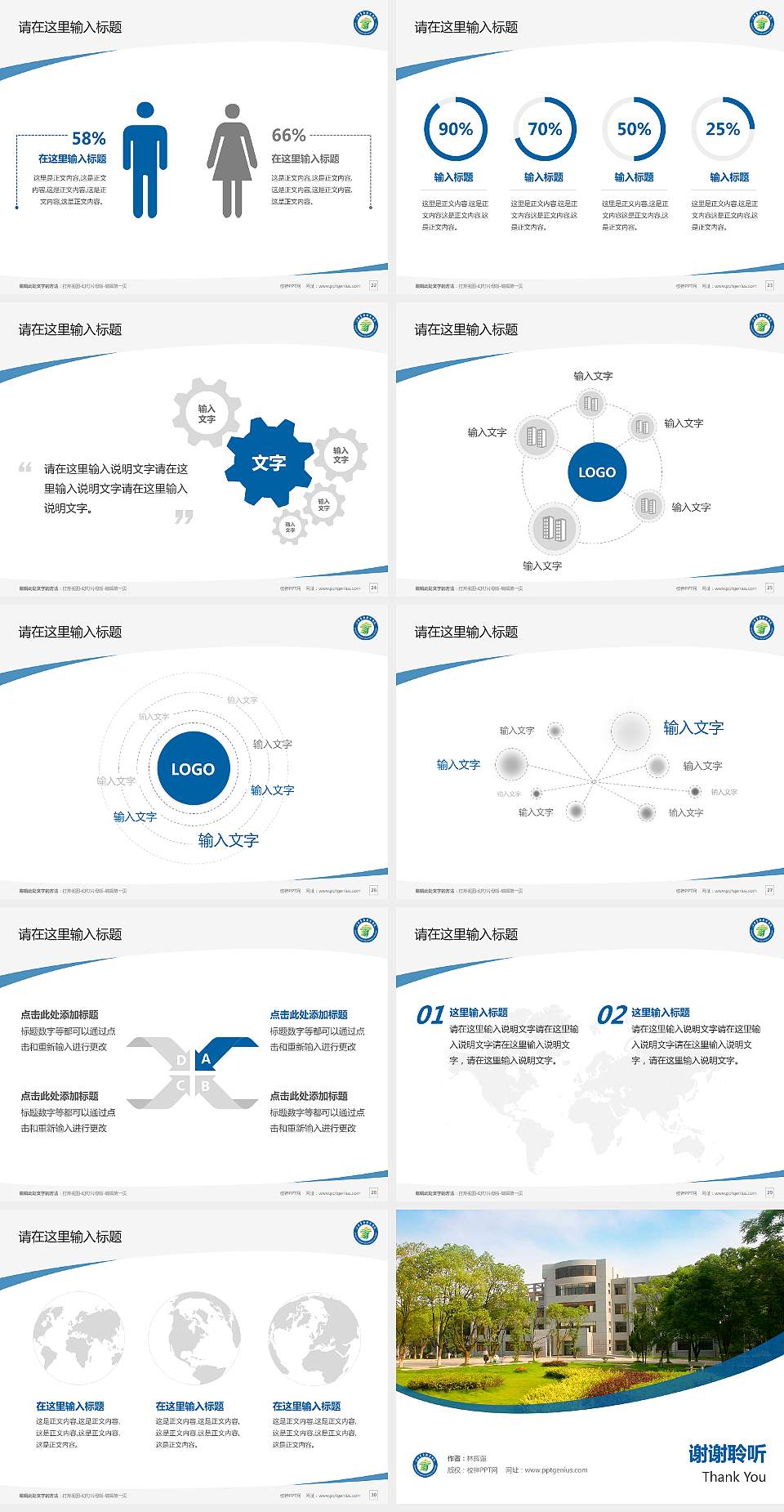 江西青年职业学院毕业论文答辩PPT模板下载4:3格式幻灯片预览图4