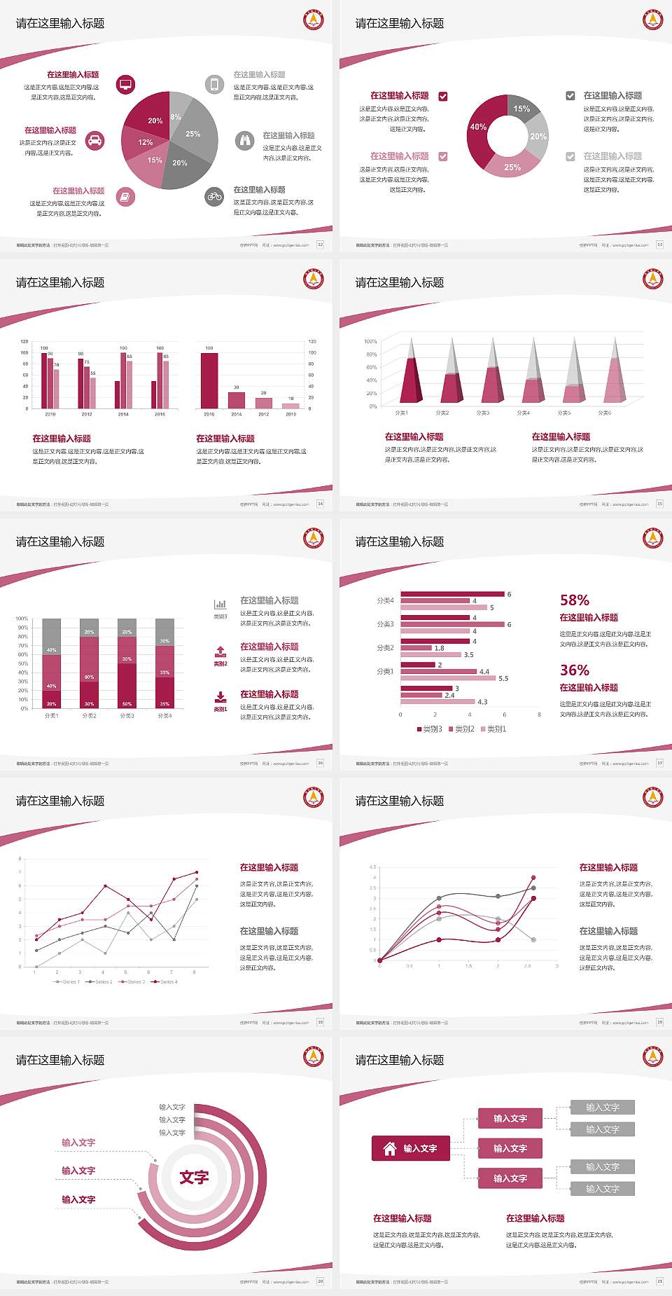 燕京理工学院毕业论文答辩PPT模板下载4:3格式幻灯片预览图3