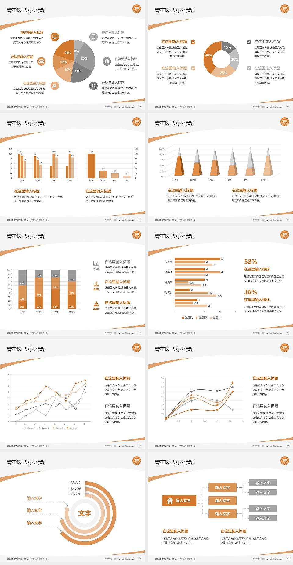 阳光学院毕业论文答辩PPT模板下载4:3格式幻灯片预览图3