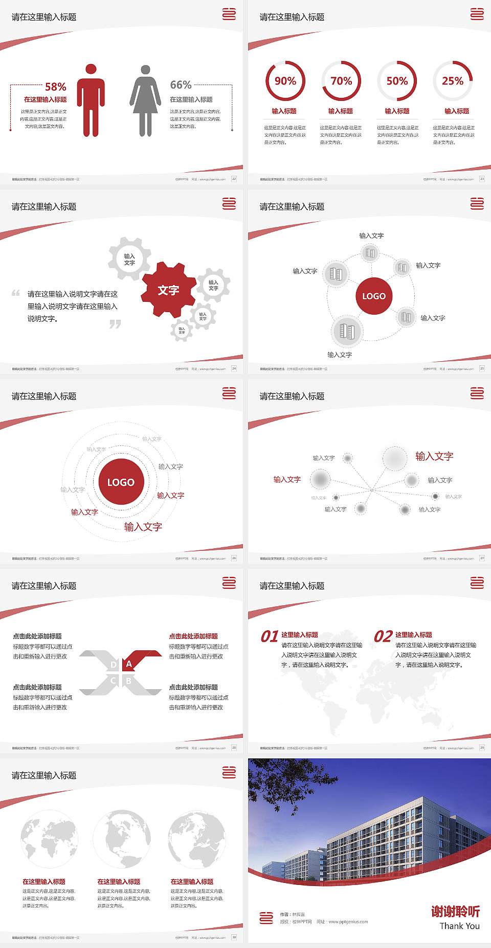 长江艺术工程职业学院毕业论文答辩PPT模板下载4:3格式幻灯片预览图4