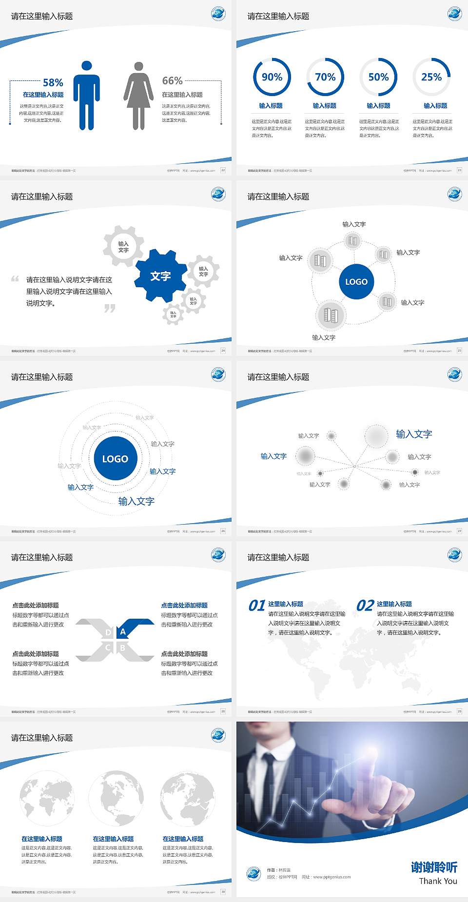 南京信息工程大学毕业论文答辩PPT模板下载4:3格式幻灯片预览图4