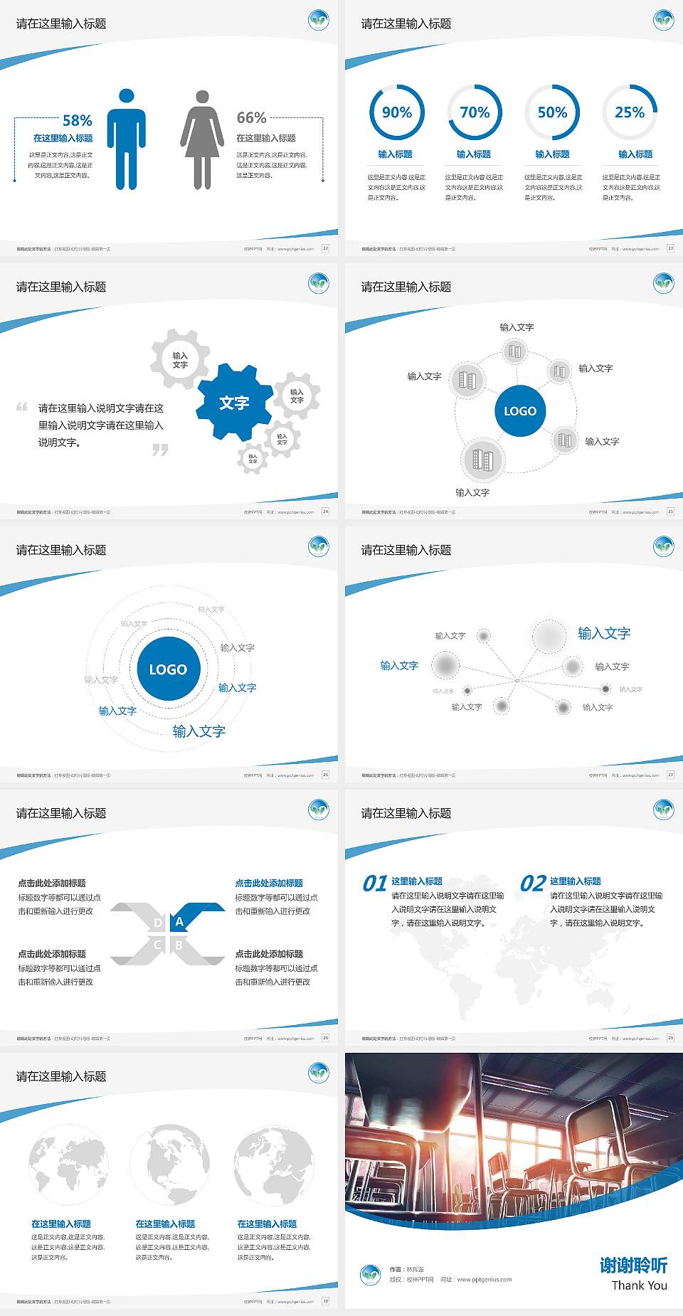 湖北工业职业技术学院毕业论文答辩PPT模板下载4:3格式幻灯片预览图4