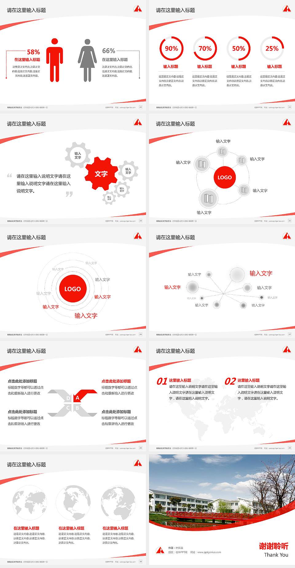 苏州工艺美术职业技术学院毕业论文答辩PPT模板下载4:3格式幻灯片预览图4
