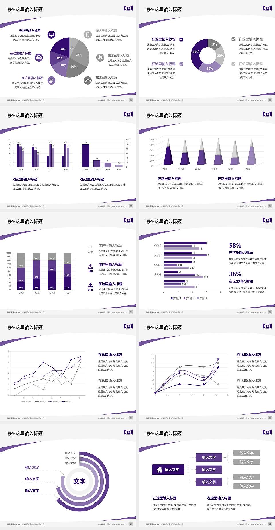 江西应用科技学院毕业论文答辩PPT模板下载4:3格式幻灯片预览图3