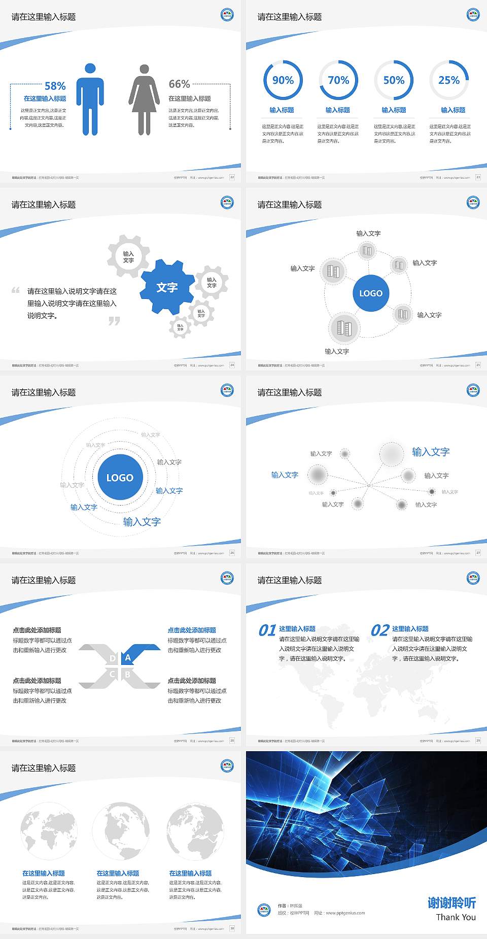 云南科技信息职业学院毕业论文答辩PPT模板下载4:3格式幻灯片预览图4