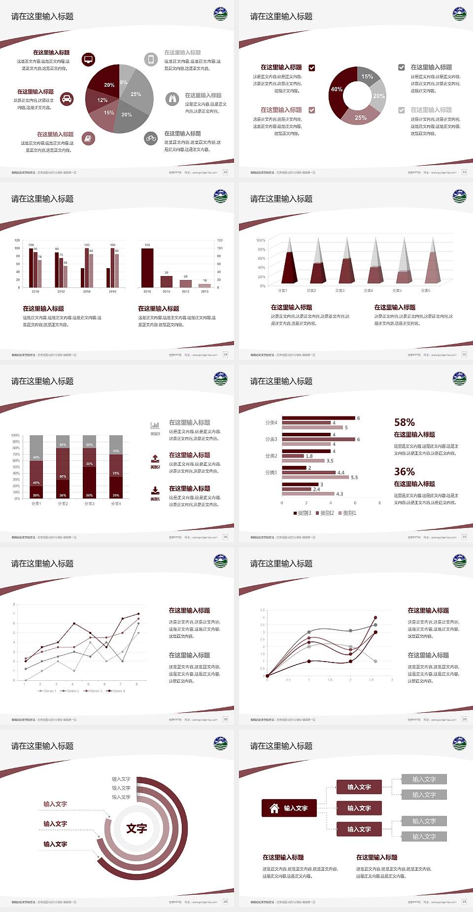 香港珠海学院毕业论文答辩PPT模板下载4:3格式幻灯片预览图3
