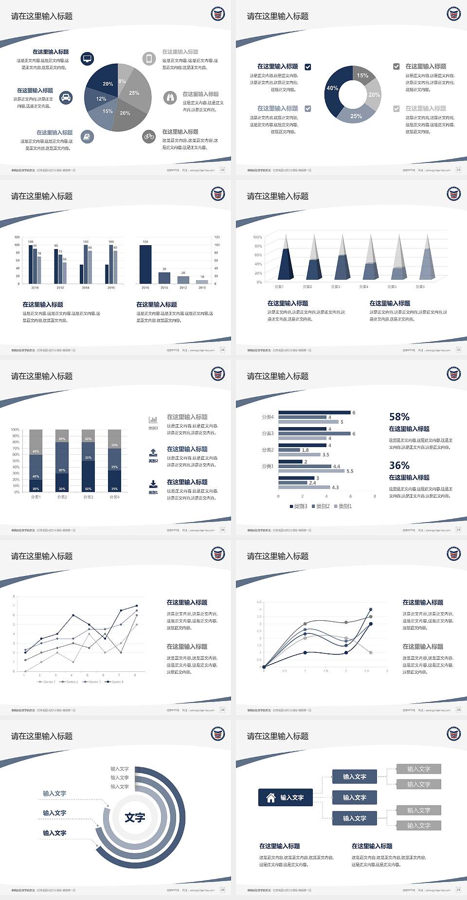 四川西南航空职业学院毕业论文答辩PPT模板下载4:3格式幻灯片预览图3