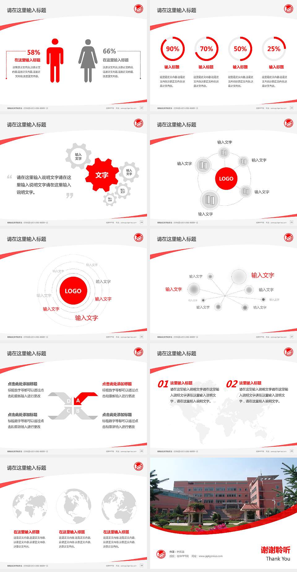 兰州石化职业技术学院毕业论文答辩PPT模板下载4:3格式幻灯片预览图4