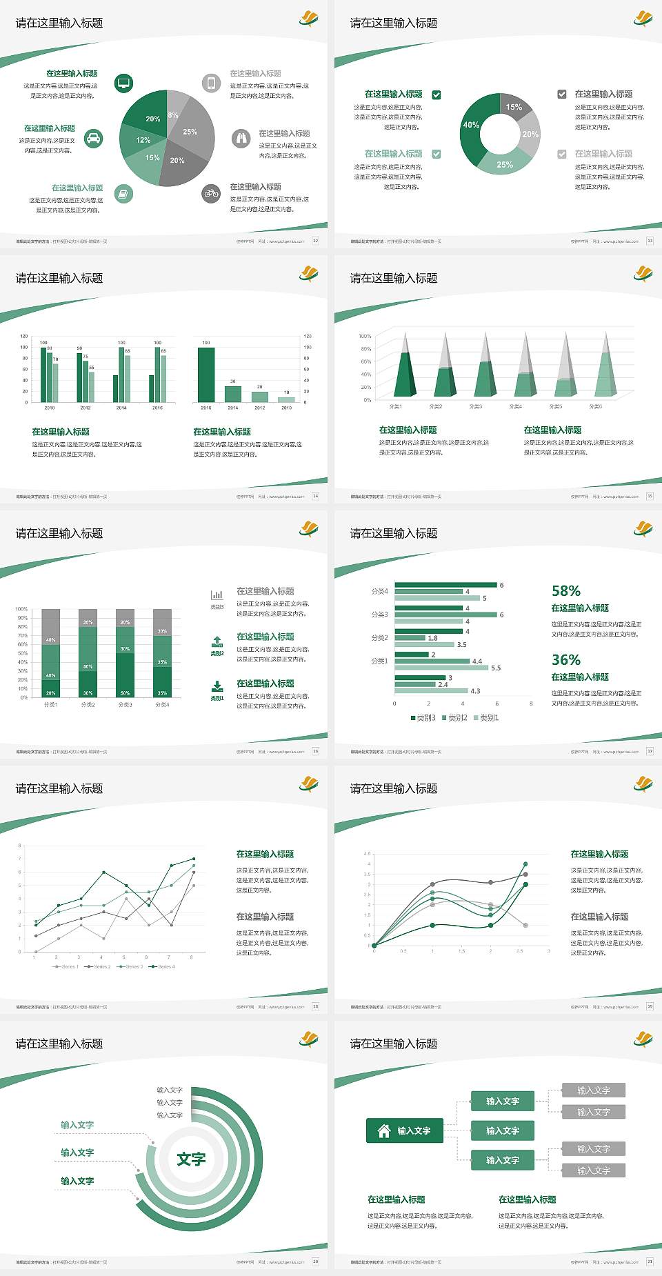 佛山职业技术学院毕业论文答辩PPT模板下载4:3格式幻灯片预览图3