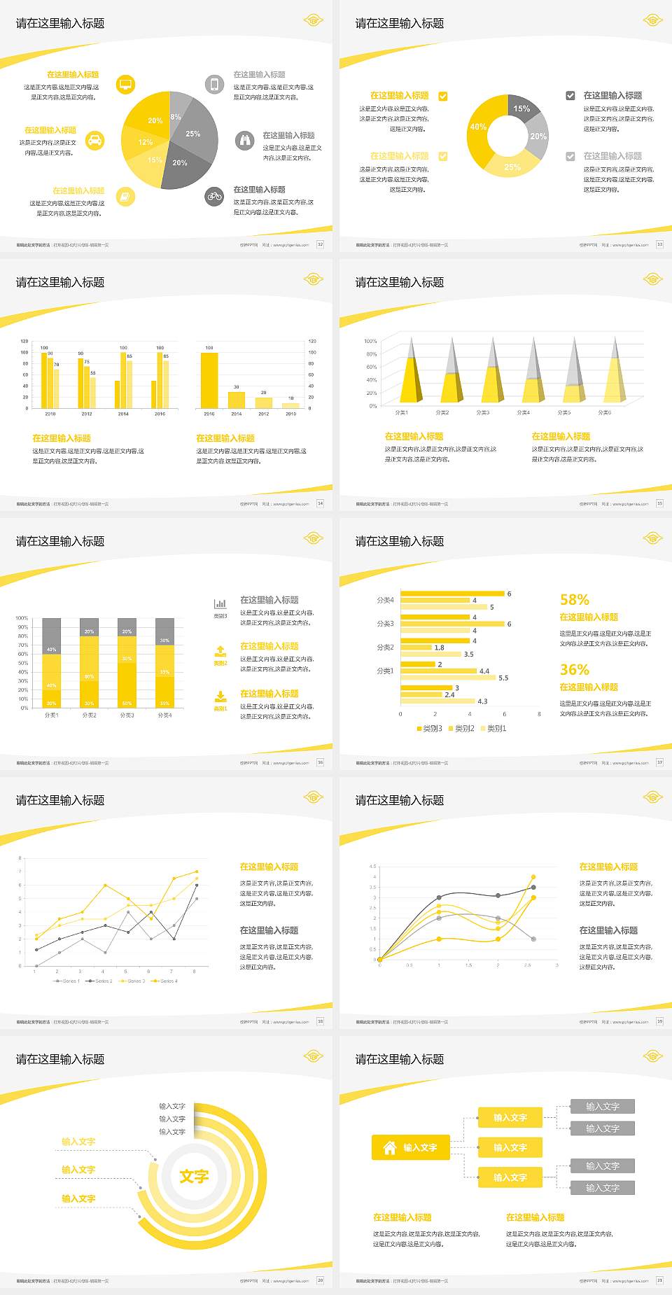 台湾长庚大学毕业论文答辩PPT模板下载4:3格式幻灯片预览图3