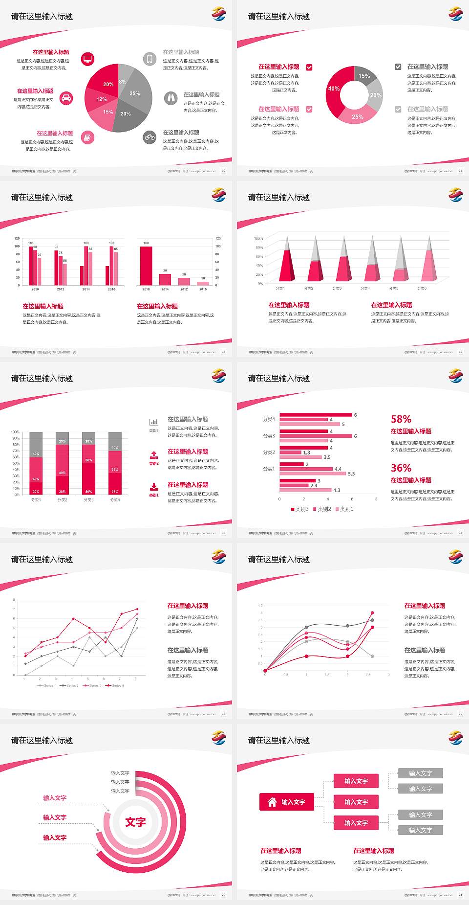广州涉外经济职业技术学院毕业论文答辩PPT模板下载4:3格式幻灯片预览图3