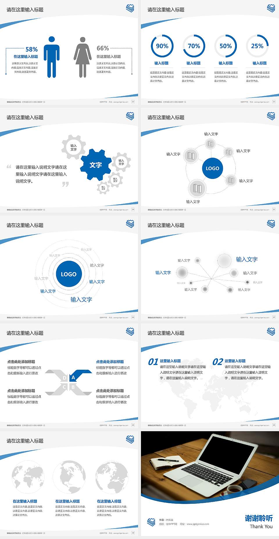 吉林城市职业技术学院毕业论文答辩PPT模板下载4:3格式幻灯片预览图4