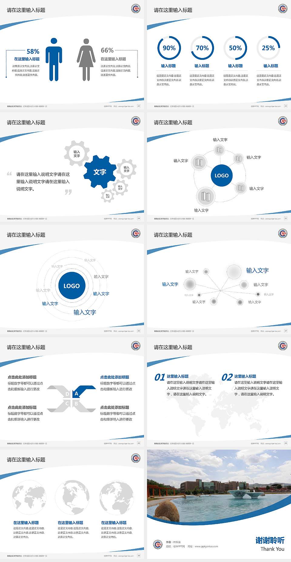 江西陶瓷工艺美术职业技术学院毕业论文答辩PPT模板下载4:3格式幻灯片预览图4