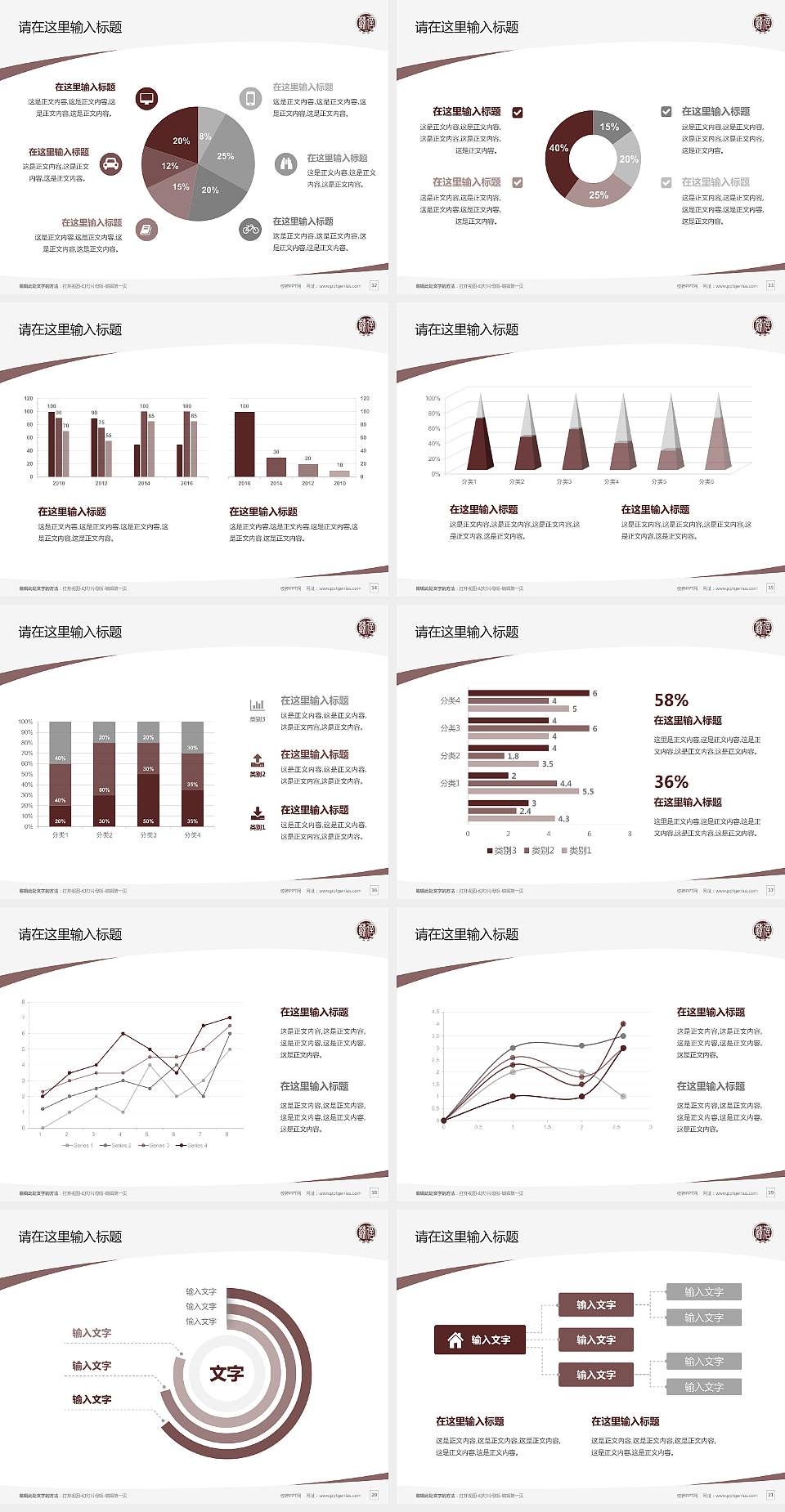 江苏信息职业技术学院毕业论文答辩PPT模板下载4:3格式幻灯片预览图3