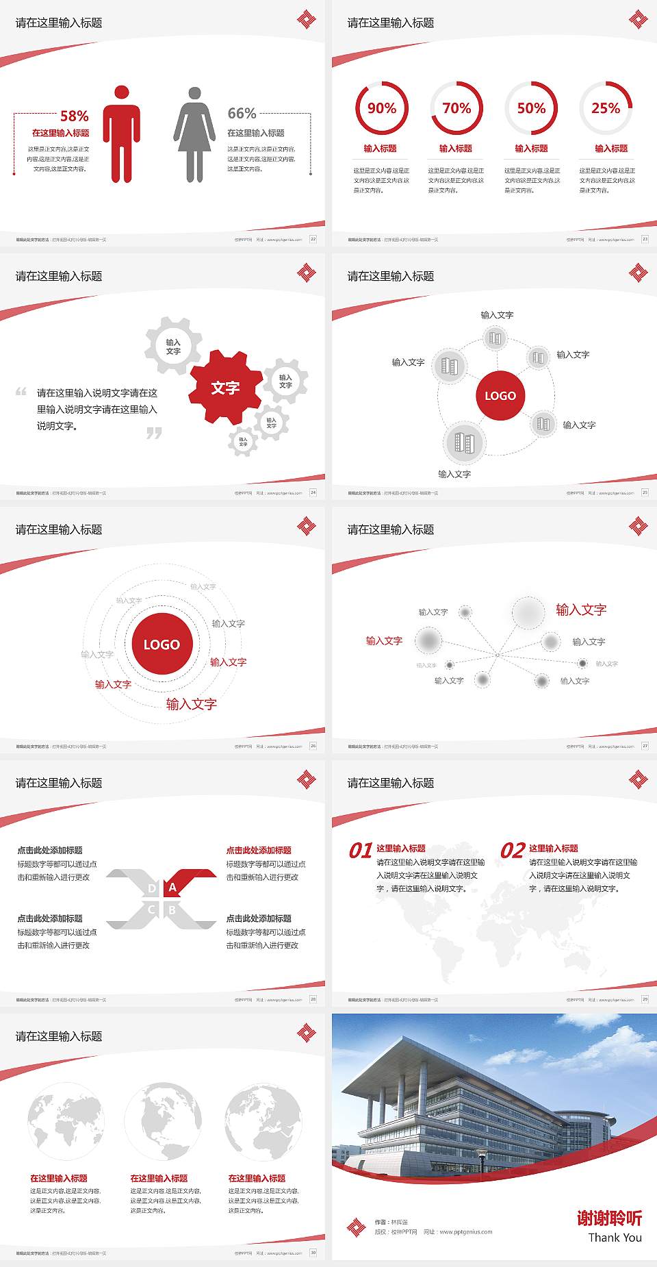 浙江纺织服装职业技术学院毕业论文答辩PPT模板下载4:3格式幻灯片预览图4