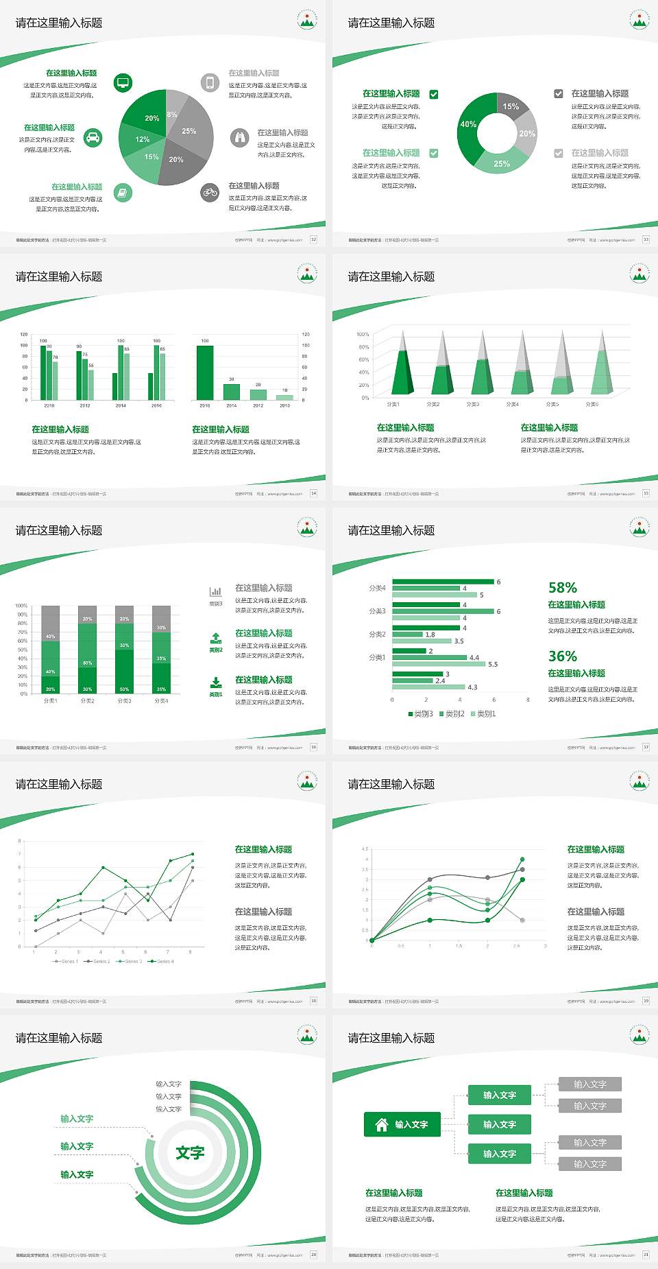 广州现代信息工程职业技术学院毕业论文答辩PPT模板下载4:3格式幻灯片预览图3
