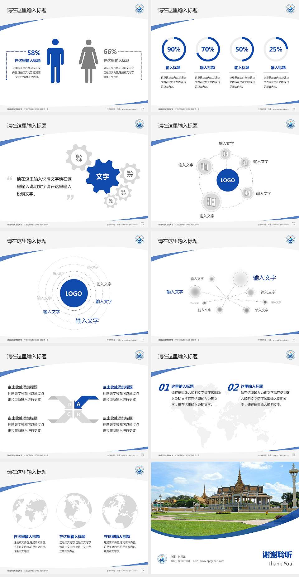 广西现代职业技术学院毕业论文答辩PPT模板下载4:3格式幻灯片预览图4