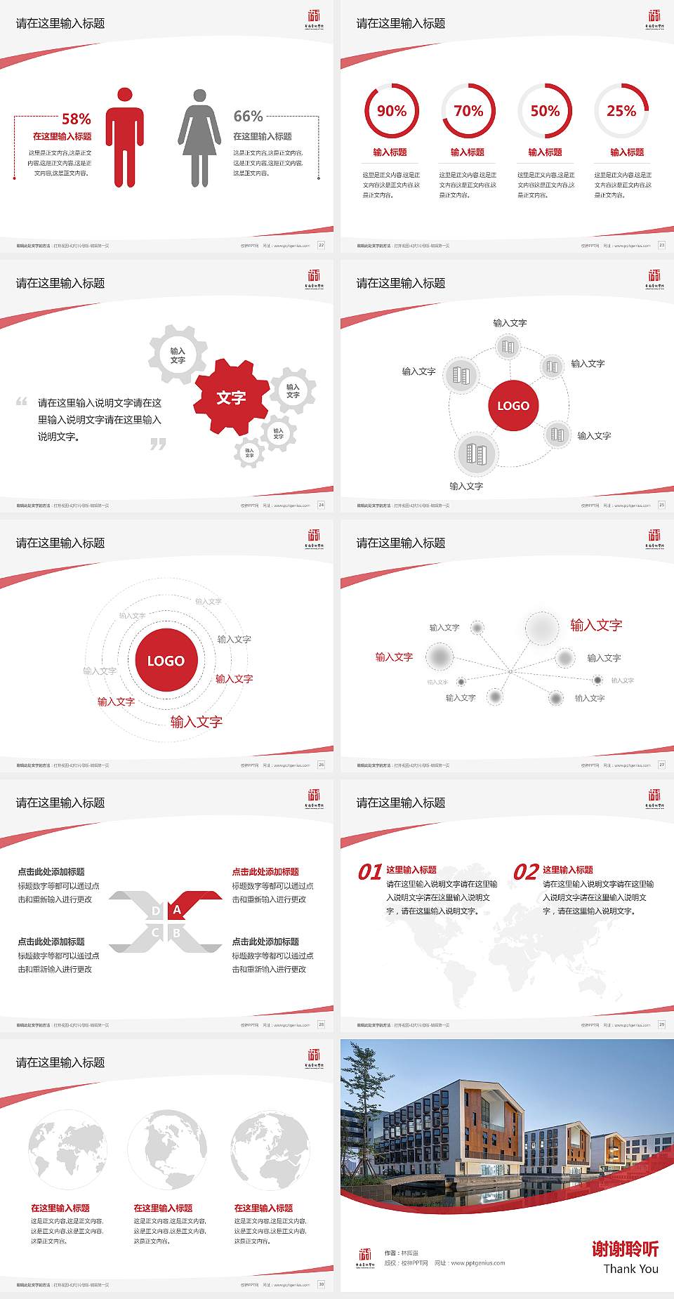 安徽艺术学院毕业论文答辩PPT模板下载4:3格式幻灯片预览图4