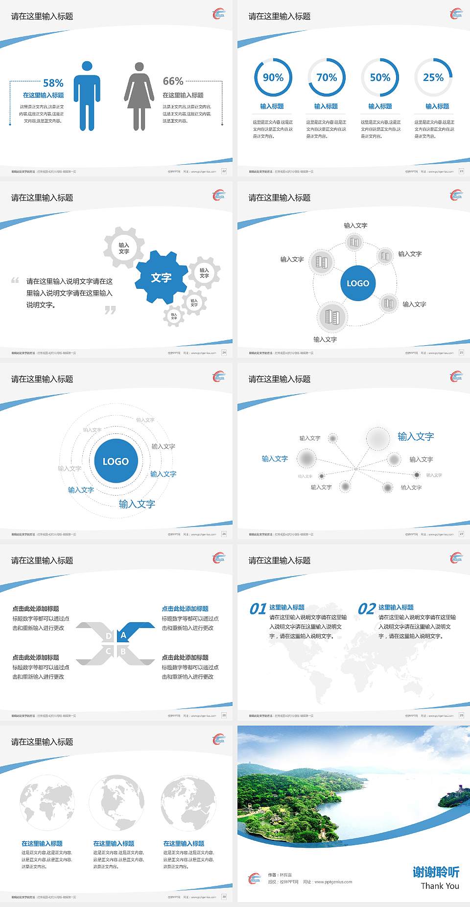 太湖创意职业技术学院毕业论文答辩PPT模板下载4:3格式幻灯片预览图4