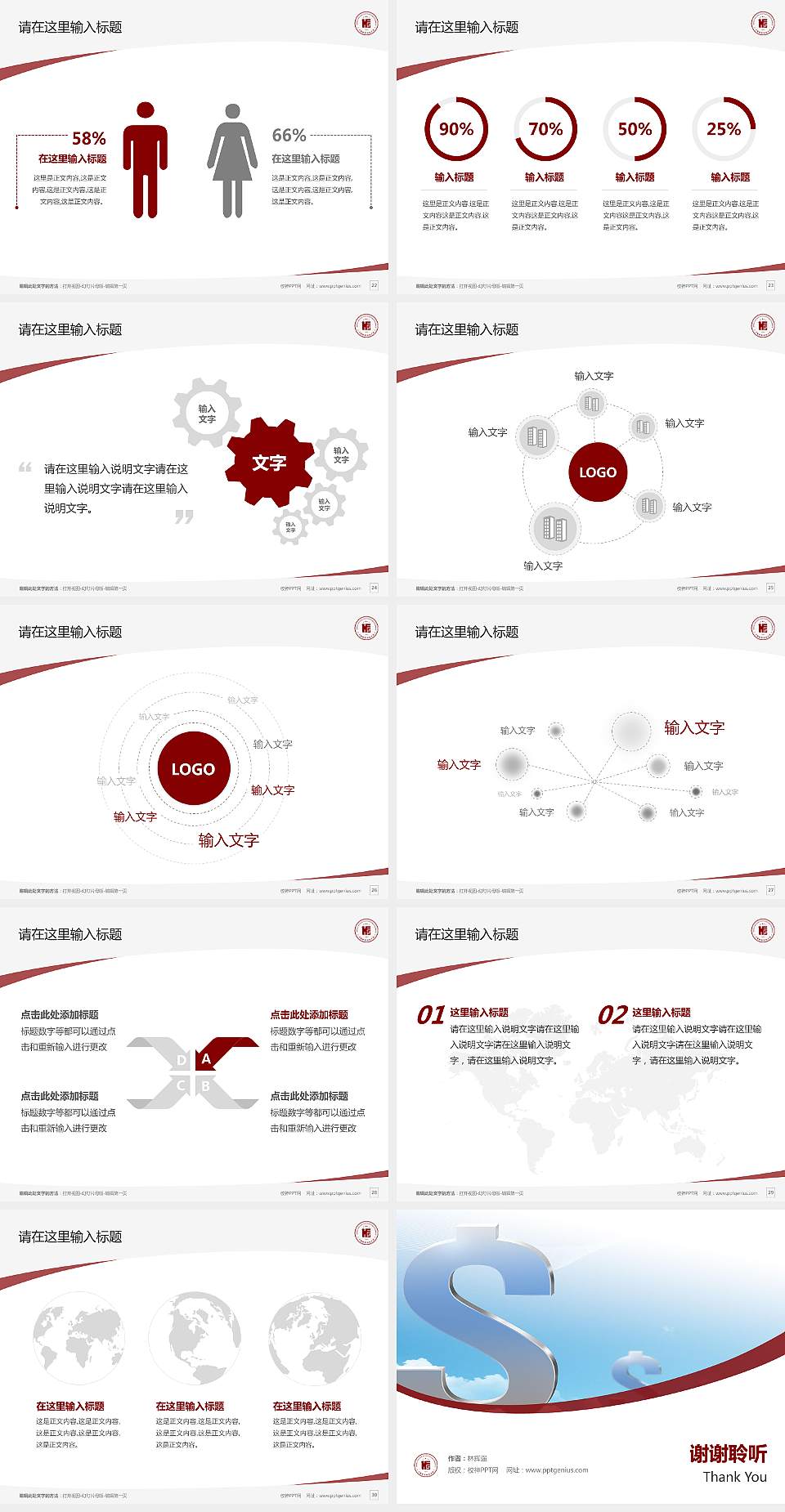 民办合肥财经职业学院毕业论文答辩PPT模板下载4:3格式幻灯片预览图4