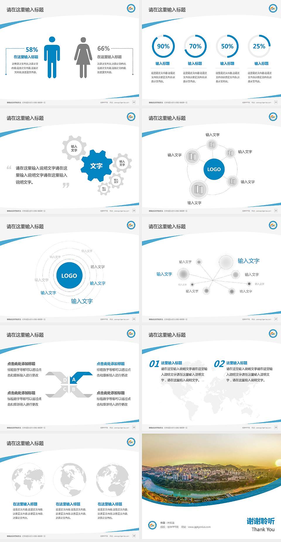 攀枝花攀西职业学院毕业论文答辩PPT模板下载4:3格式幻灯片预览图4