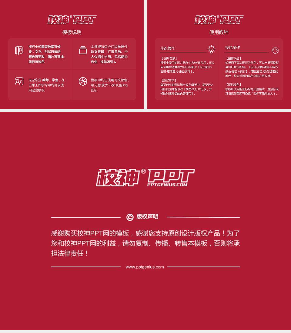 厦门理工学院毕业论文答辩PPT模板下载4:3格式幻灯片预览图5