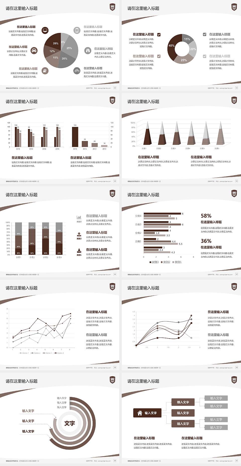 江苏第二师范学院毕业论文答辩PPT模板下载4:3格式幻灯片预览图3