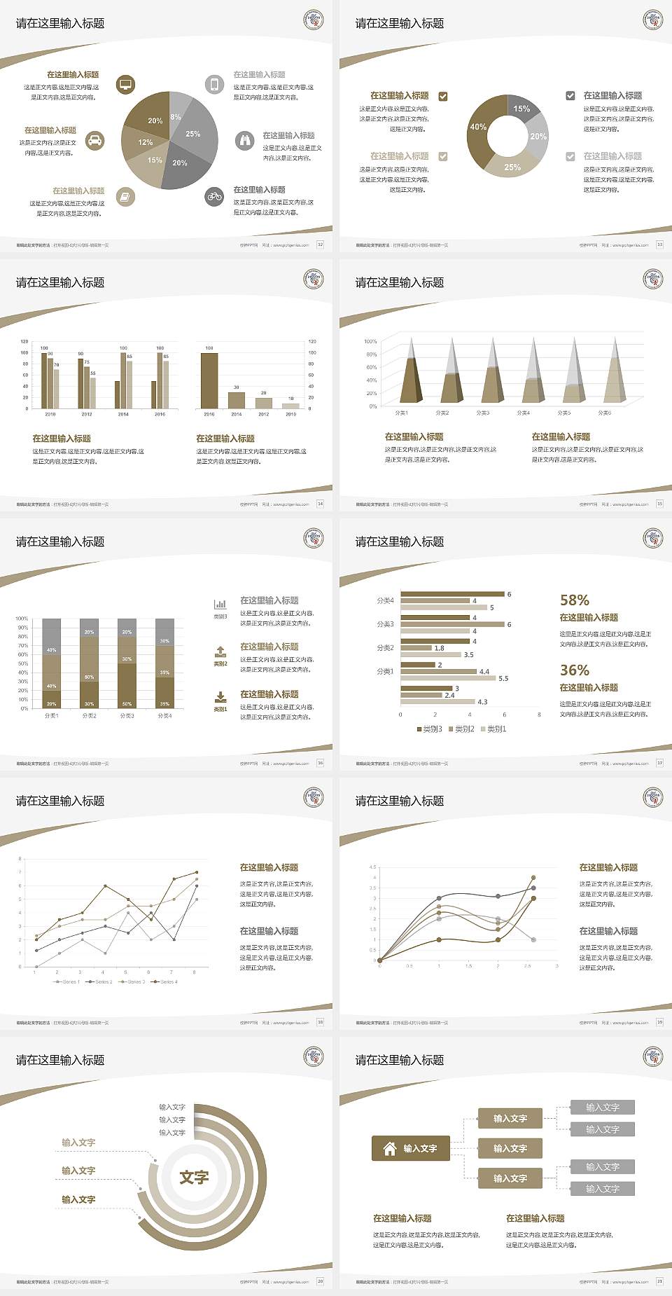 广东以色列理工学院毕业论文答辩PPT模板下载4:3格式幻灯片预览图3
