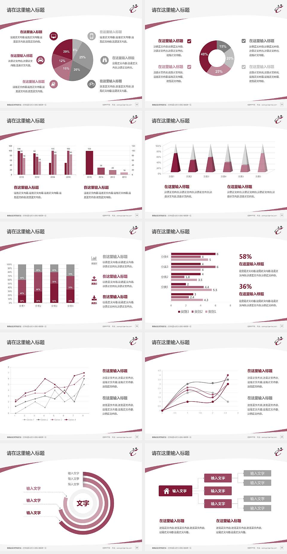 香港专上学院毕业论文答辩PPT模板下载4:3格式幻灯片预览图3