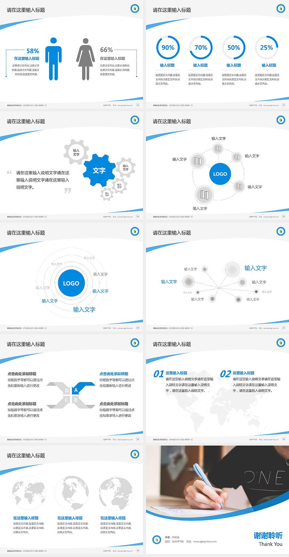 淮南职业技术学院毕业论文答辩PPT模板下载4:3格式幻灯片预览图4