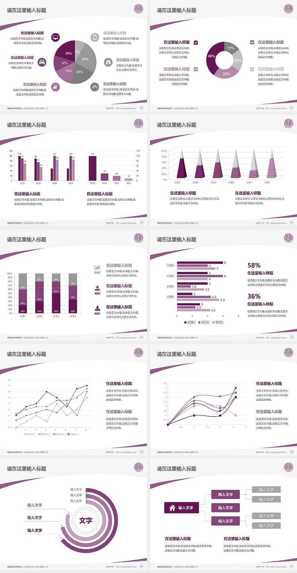 南开大学滨海学院毕业论文答辩PPT模板下载4:3格式幻灯片预览图3