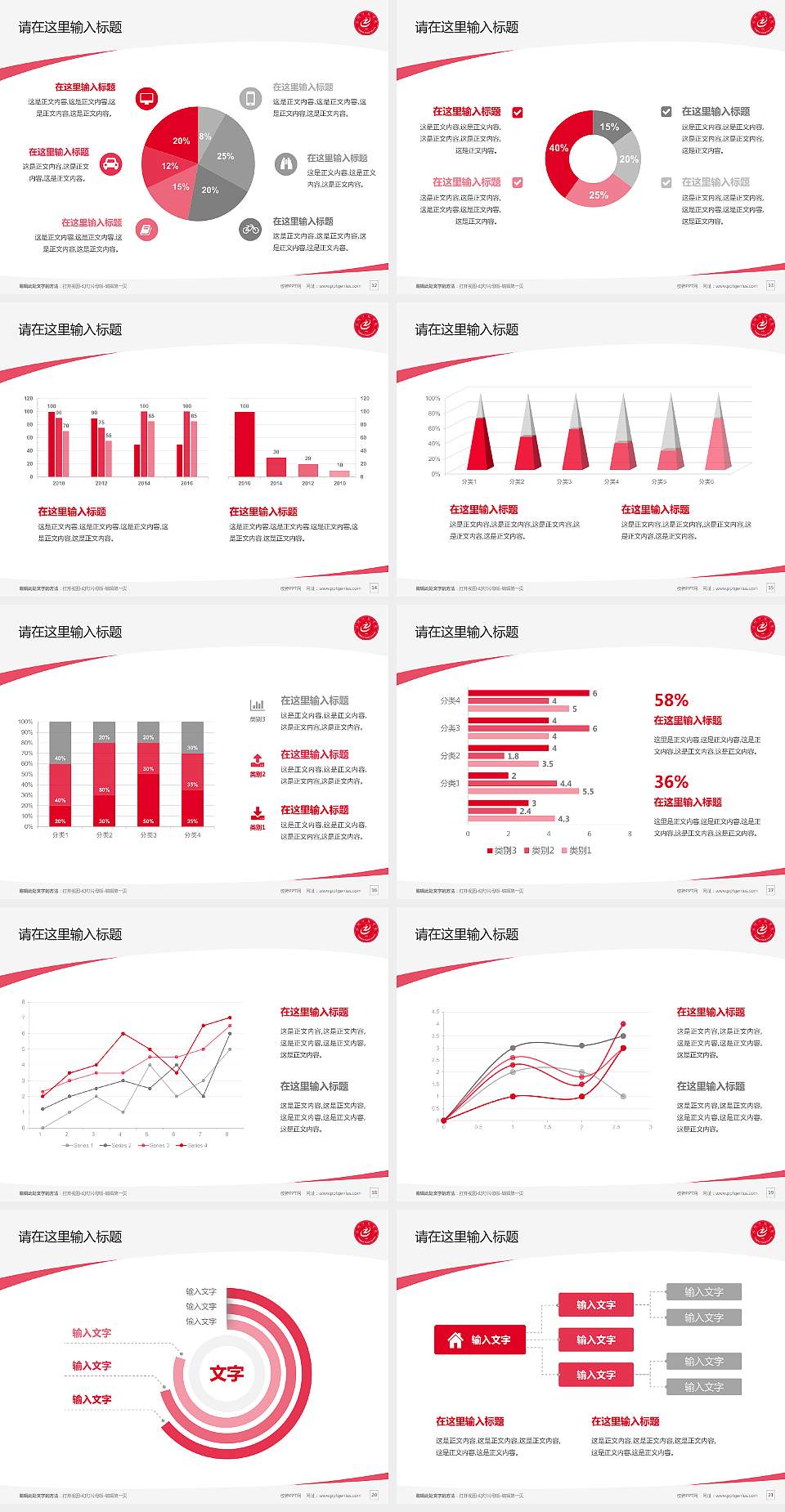 沧州师范学院毕业论文答辩PPT模板下载4:3格式幻灯片预览图3