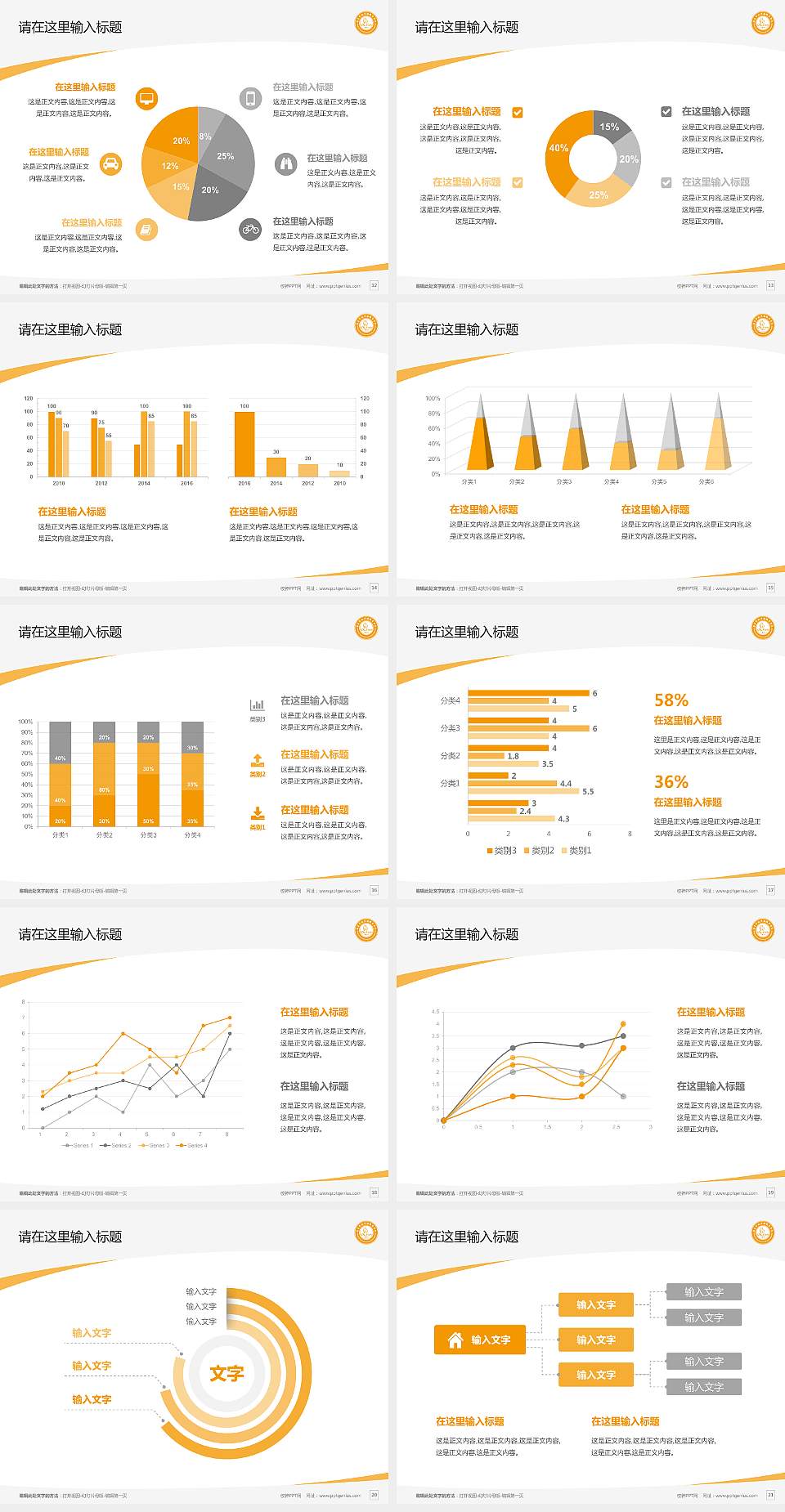 南昌影视传播职业学院毕业论文答辩PPT模板下载4:3格式幻灯片预览图3