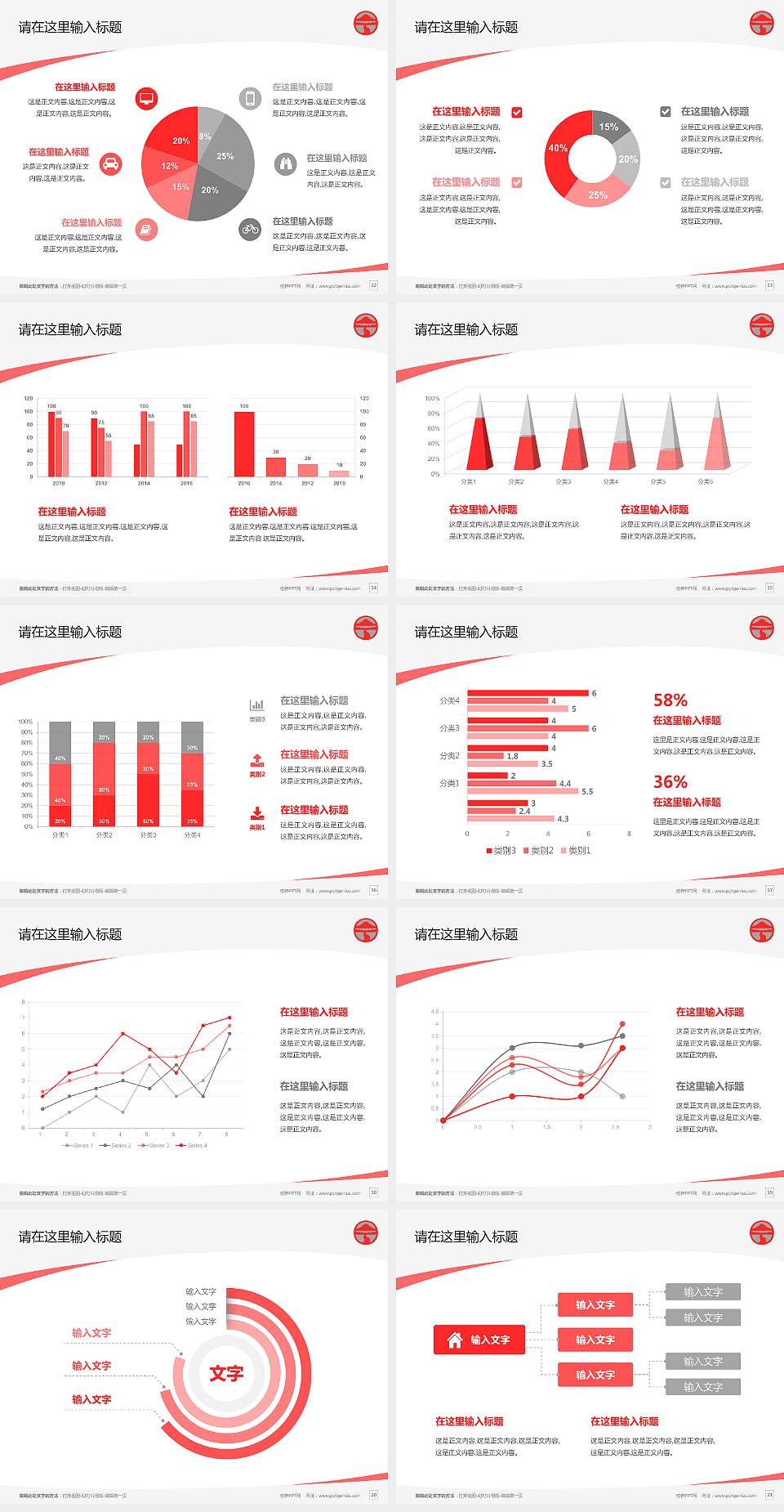 岭南大学毕业论文答辩PPT模板下载4:3格式幻灯片预览图3