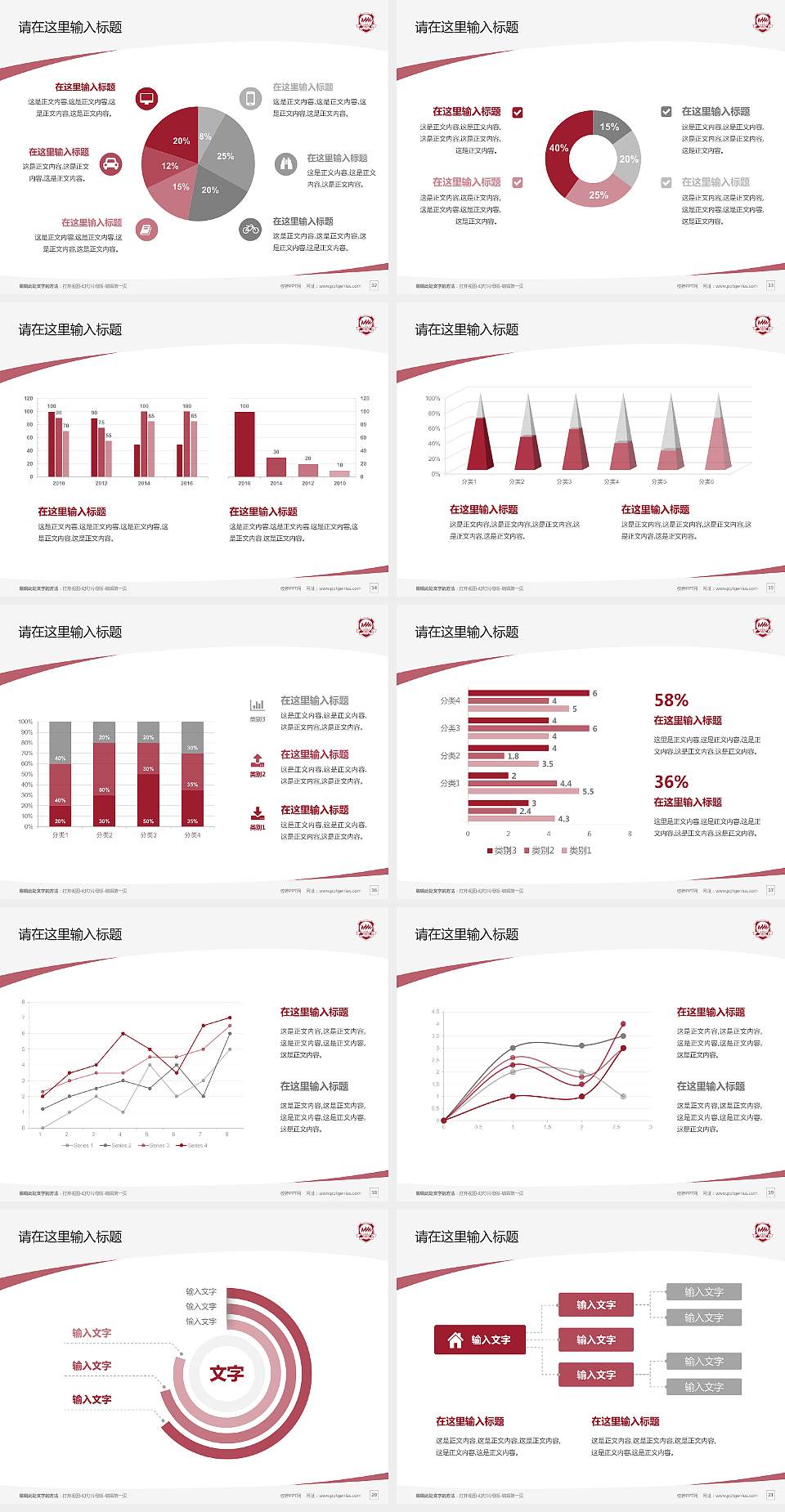 福州黎明职业技术学院毕业论文答辩PPT模板下载4:3格式幻灯片预览图3