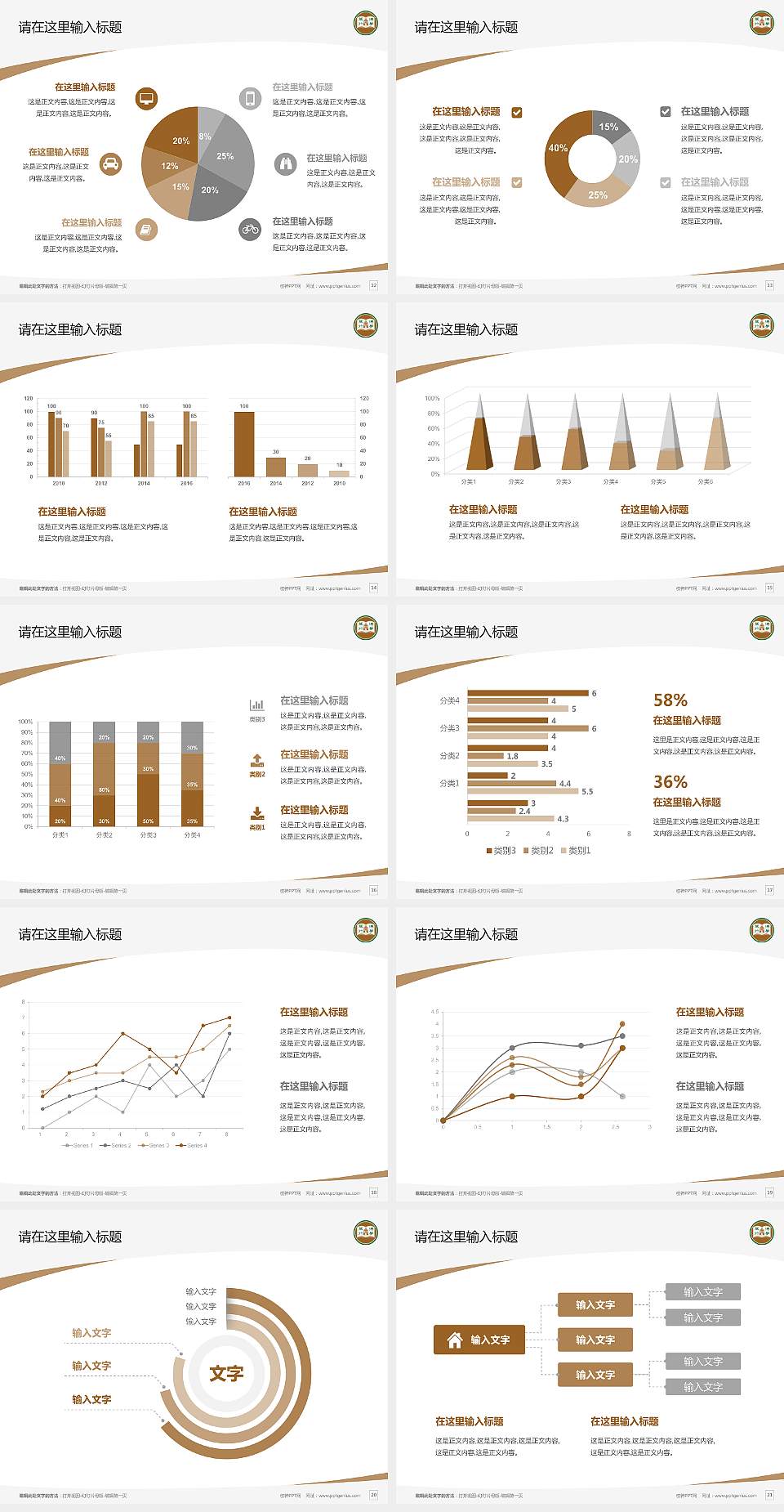恒生管理学院毕业论文答辩PPT模板下载4:3格式幻灯片预览图3