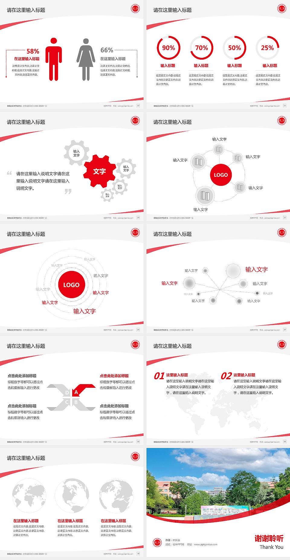 兰州工商学院毕业论文答辩PPT模板下载4:3格式幻灯片预览图4